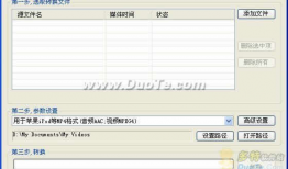 视频转换王,轻松实现多种格式转换，解锁视频新玩法