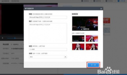 怎么下载网站上的视频,如何下载网站上的视频教程