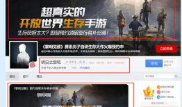 游戏圈吃瓜爆料视频大全