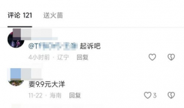 黄色视频体验区,揭秘黄色视频体验区的真实面貌与警示